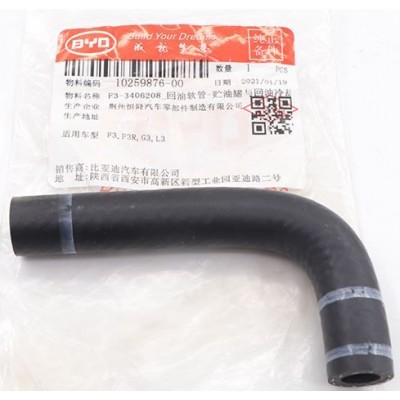 Шланг гидроусилителя обратный (короткий) BYD F3/F3R/G3/F3NEW