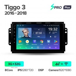 Штатная магнитола 9" Android Chery Tiggo 2 Штатная магнитола 9" Android Chery Tiggo 2
