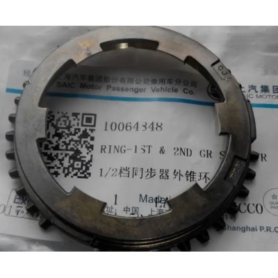 Синхронизатор 1/2 передачи наружный MG 350/3/5 Синхронизатор 1/2 передачи наружный MG 350/3/5