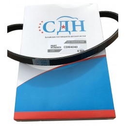 Ремінь генератора 4PK684 (CDN) Чері Кімо|Джаги